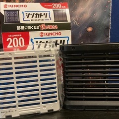 未使用 シンカトリの画像