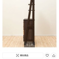 チェスト/チェストラック/ニトリ/飾り棚/ディスプレイ棚の画像