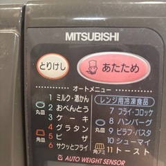 オーブンレンジ　無料の画像