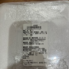 決まりました☆差し上げます☆お供え菓子　落雁？　コーグヮーシの画像