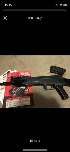 東京マルイ AK47