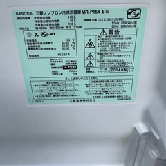 冷蔵庫の画像