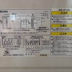 電子レンジ　無料の画像