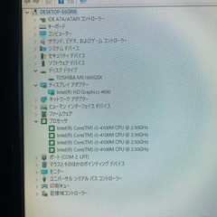 endeavor st170e/win10,M6G,HD160Gの画像