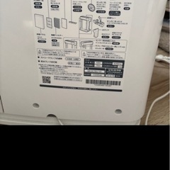 DAIKIN  空気清浄機の画像