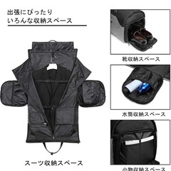 3wayトラベルバックの画像