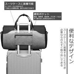 3wayトラベルバックの画像