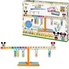 学研　バランスシーソー　知育玩具の画像
