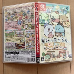 すみっコぐらし　あつまれ！すみっコタウン　　　の画像