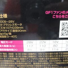 長信 GF1-W 空調ファン 未使用品 ファンのみ ホワイト 【ハンズクラフト宜野湾店】の画像