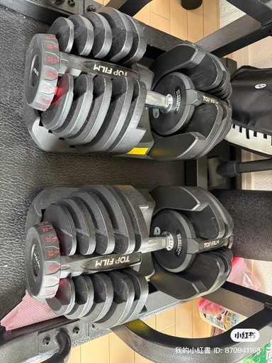 トップフィルム 可変式ダンベル 40kg ペア