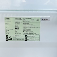 TWINBIRD ツインバード 冷蔵庫 HR-F911型の画像
