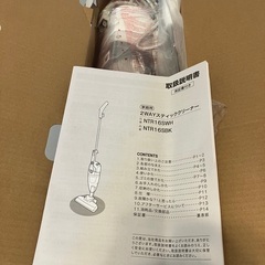 ニトリ 2wayスティッククリーナー の画像