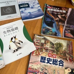 話中　追加！教科書の画像