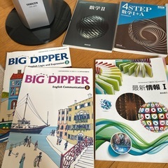 話中　追加！教科書の画像