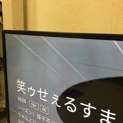  25058  【線入り】液晶テレビ TCL 2019年製 43V ◆大阪市内・東大阪市他 6,000円以上ご購入で無料配達いたします！◆ ※高槻・枚方方面◆西宮・尼崎方面◆生駒方面　それぞれ条件付き無料配送あり！            の画像
