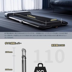 家庭用折り畳み式 ランニングマシーの画像