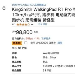 家庭用折り畳み式 ランニングマシーの画像