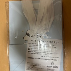 スヌーピーギフトバッグセットの画像