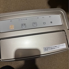 決まりましたの画像