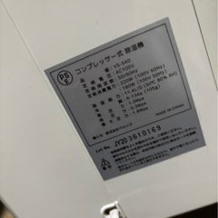 決まりましたの画像