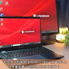 ⭐️Windows11⭐️Office2021⭐️ 東芝/第11世代/G83HS/92万画素カメラ/小型軽量/16GB/高速NVMe256GB/2021年製の画像