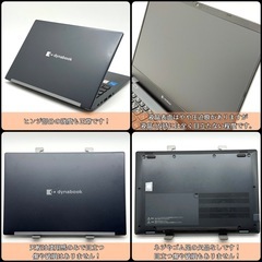 ⭐️Windows11⭐️Office2021⭐️ 東芝/第11世代/G83HS/92万画素カメラ/小型軽量/16GB/高速NVMe256GB/2021年製の画像