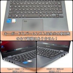 ⭐️Windows11⭐️Office2021⭐️ 東芝/第11世代/G83HS/92万画素カメラ/小型軽量/16GB/高速NVMe256GB/2021年製の画像