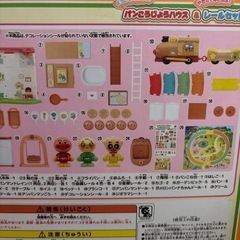 アンパンマン　パンこうじょうハウス&レールセットの画像