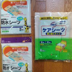      【値下げ】介護用品まとめて【未開封】や 余っている物の画像