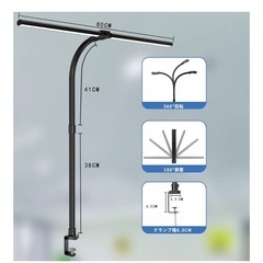 【最終価格】電気スタンド　224個LEDチップ 左右対称設計の画像