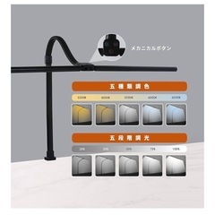 【最終価格】電気スタンド　224個LEDチップ 左右対称設計の画像