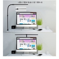 【最終価格】電気スタンド　224個LEDチップ 左右対称設計の画像