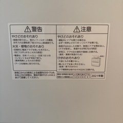 パナソニック食器洗い乾燥機　NP-TH4の画像
