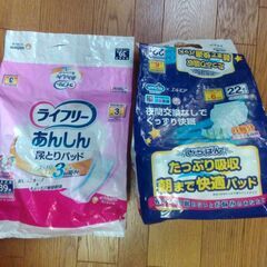      【値下げ】介護用品まとめて【未開封】や 余っている物の画像