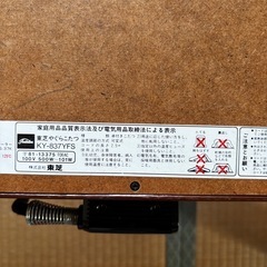 こたつ付きテーブルの画像