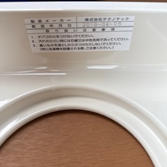 洗濯防水パン　新品未使用の画像