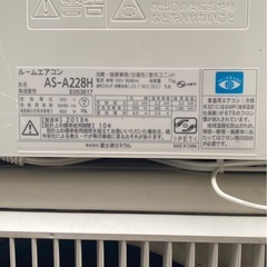 A712♠️FUJITSU AS-A228H 富士通 noria ノクリア ルームエアコン おもに6畳用 2018年製の画像