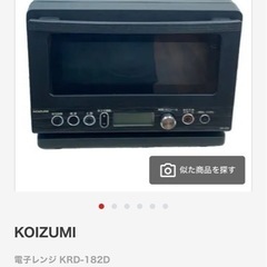 KOIZUMI 電子レンジ 2021年製 レンジの画像