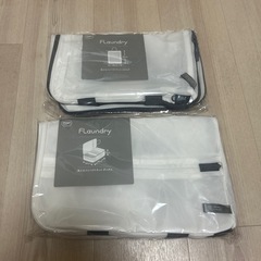 フランドリー洗えるコンパクトネット （ボックス&スクエア）2点セットの画像
