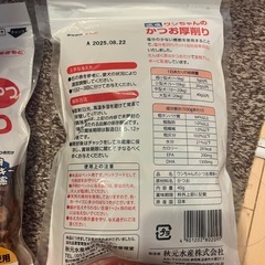 犬のおやつ　かつおぶしの画像