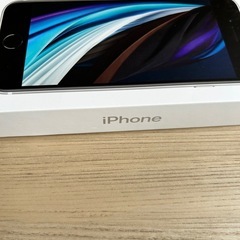 【新品】iPhone SE (第2世代) ホワイト の画像