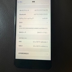 iPhoneSE264GB
の画像