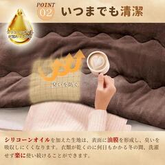 こたつ布団 長方形 厚手 保温率高い あったか 撥水加工 洗える 静電気防止の画像