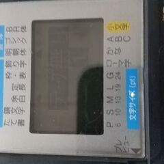 テプラ 売ります‼️の画像