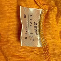 ノーズフェイス 長袖Tシャツ イエロー 150の画像