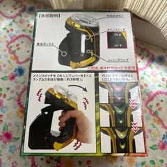 SANKYOネオステラ枠レプリカレバーvol3ゴールド　　新品未使用の画像