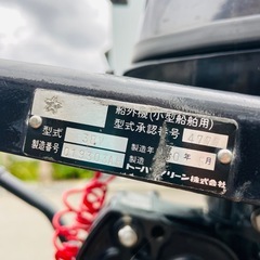 船外機　トーハツ　3.5馬力　外部タンクセット仕様　札幌の画像