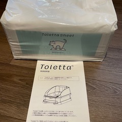 猫トイレ【toletta.動画、尿量、体重】の画像
