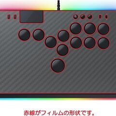 【新品・未使用】ClearView Razer Kitsune用 [カーボン調 クリア] 保護 フィルム 日本製の画像